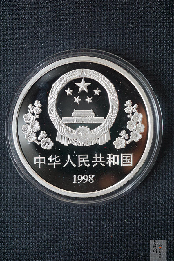 【989140】1998年白求恩大夫六十周年1盎司+加拿大伊丽莎白31.39克银币两枚一套