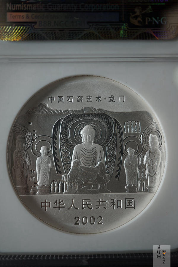 【020505】2002年中国石窟艺术（龙门）金银纪念币-佛像图2盎司精制银币