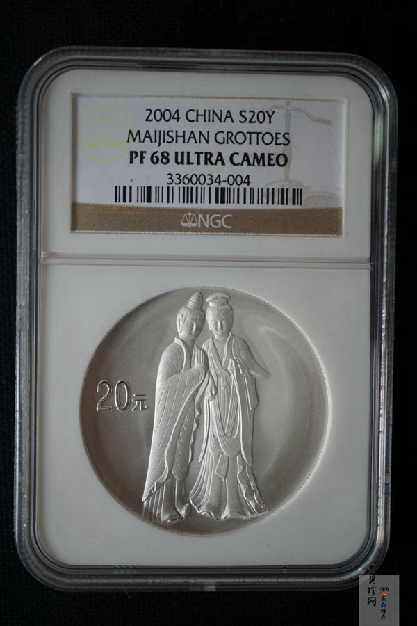 【040603】2004年中国石窟艺术（麦积山）银纪念币-麦积山石窟二尊菩萨立像2盎司精制银币