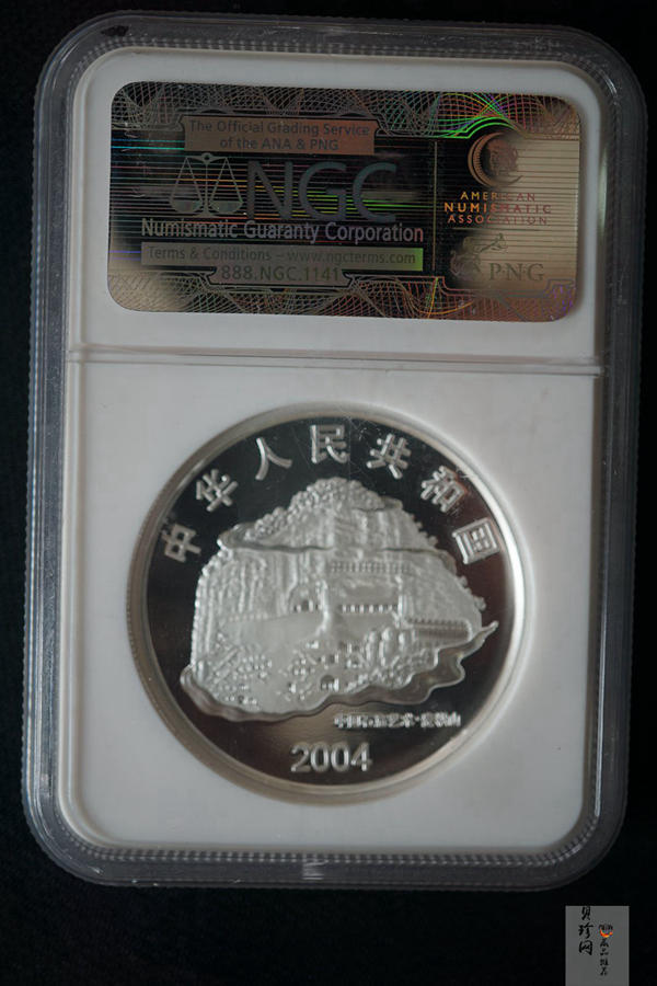【040603】2004年中国石窟艺术（麦积山）银纪念币-麦积山石窟二尊菩萨立像2盎司精制银币