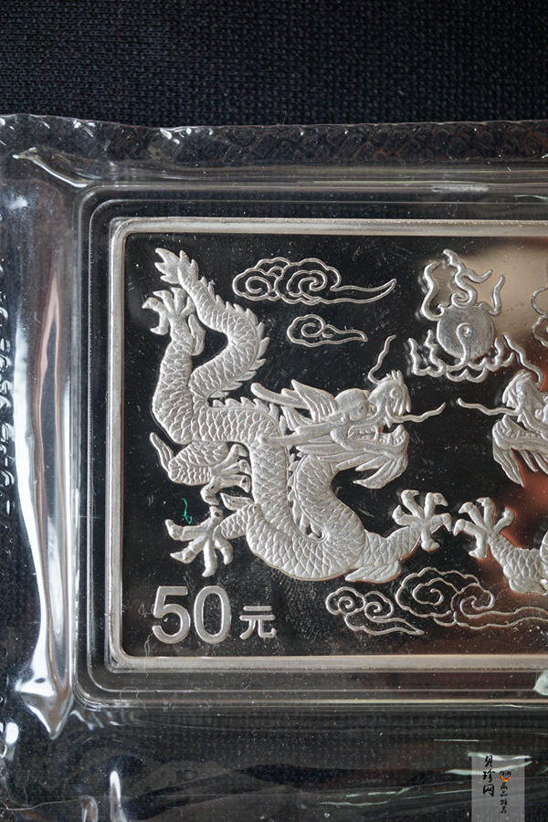 【000307】2000中国庚辰（龙）年金银纪念币-双龙戏珠5盎司长方形精制银币