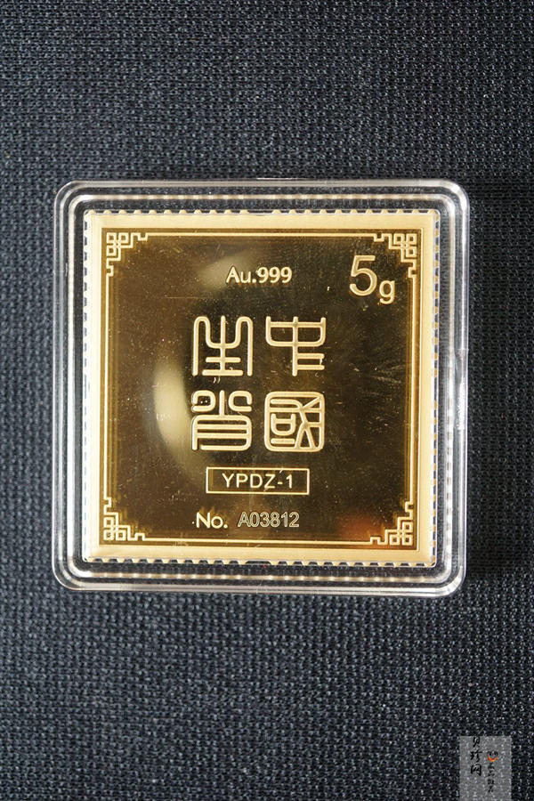【169460】2016年猴年邮票5克金纪念