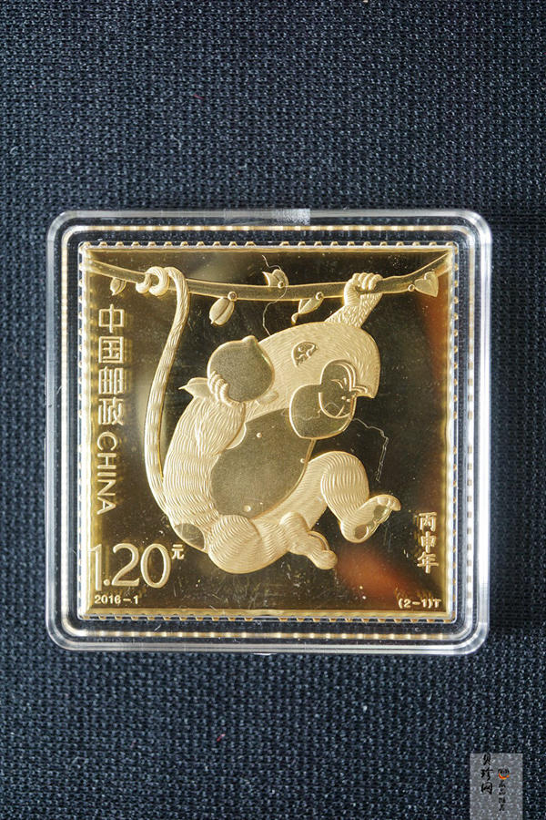 【169470】2016年猴年邮票15克金纪念