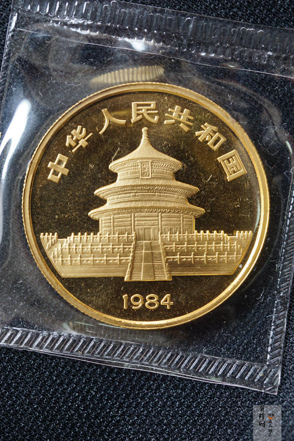 【841212】1984年熊猫1盎司普制金币