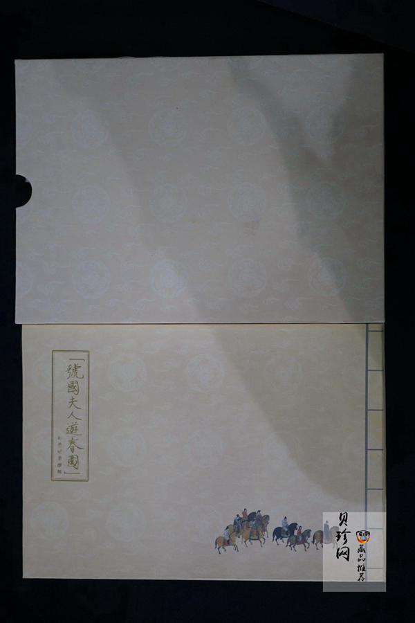 【991201】1999年中国古代名画系列（虢国夫人游春图）彩色精制银币