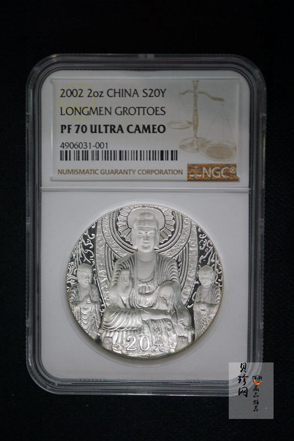 【020505】2002年中国石窟艺术（龙门）金银纪念币-佛像图2盎司精制银币