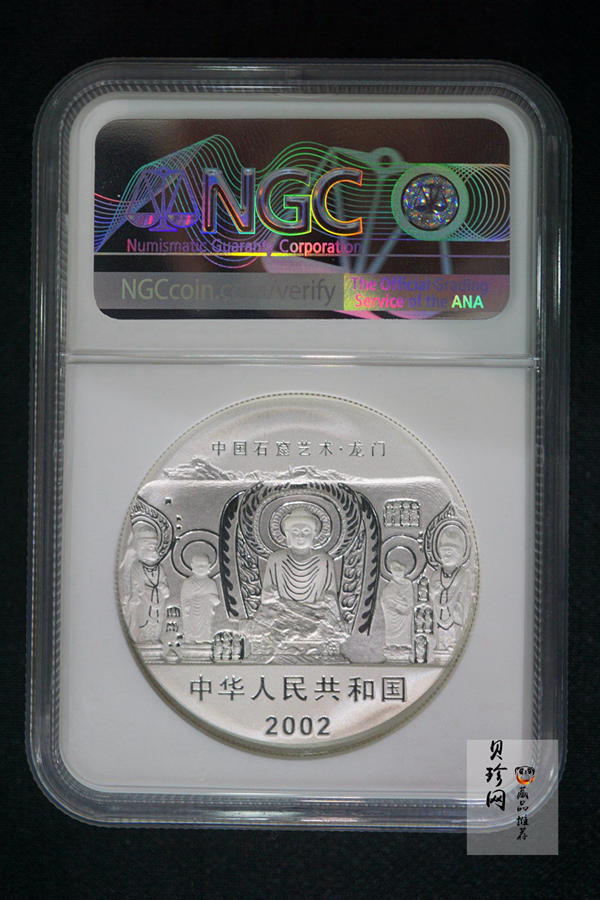【020505】2002年中国石窟艺术（龙门）金银纪念币-佛像图2盎司精制银币