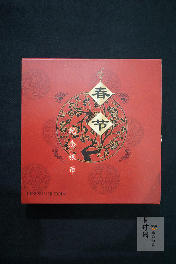 【030302】2003年中国民俗——春节银纪念币-春节吉祥装饰图1盎司精制银币