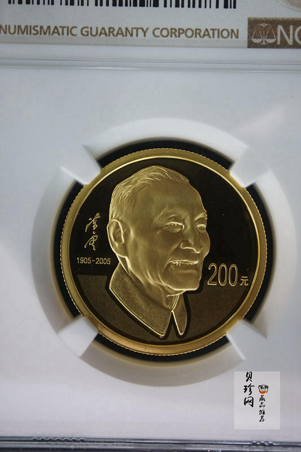 【050501】2005年陈云诞辰100周年1/2盎司精制金币