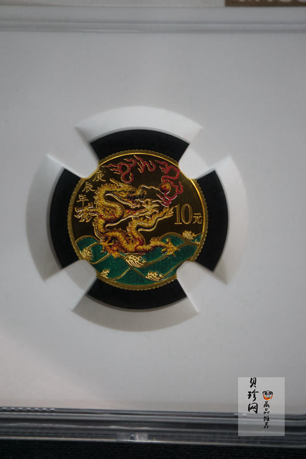 【000305】2000中国庚辰（龙）年金银纪念币-彩龙图1/10盎司彩色精制金币