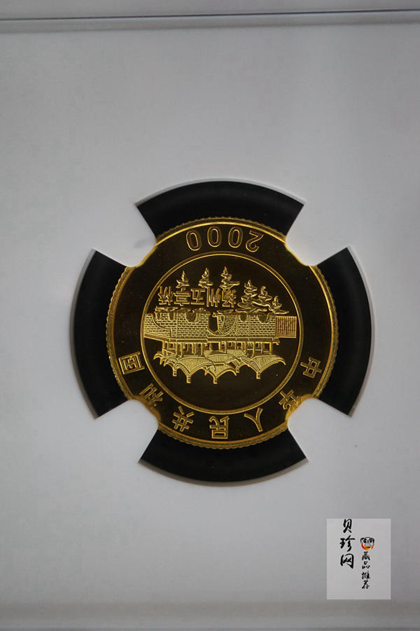 【000305】2000中国庚辰（龙）年金银纪念币-彩龙图1/10盎司彩色精制金币