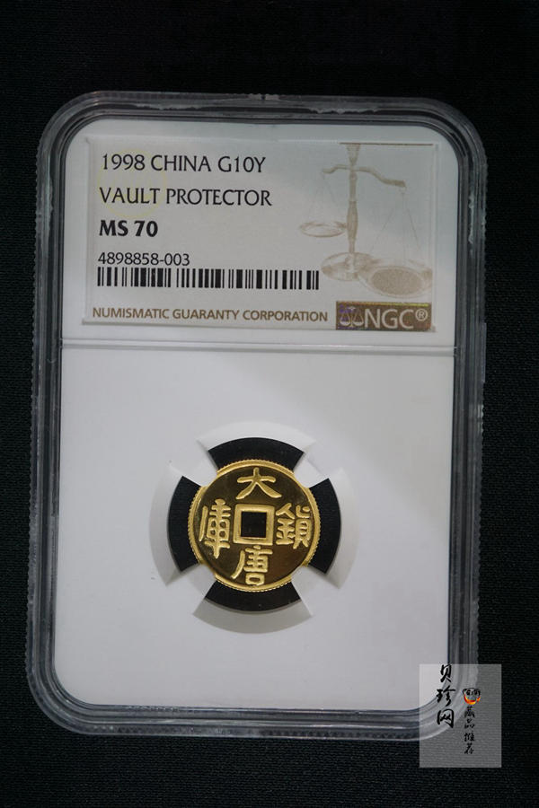 【981502】1998年大唐镇库金钱金银纪念币1/10盎司普制金币
