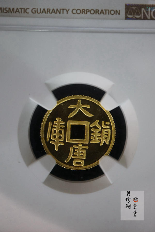 【981502】1998年大唐镇库金钱金银纪念币1/10盎司普制金币