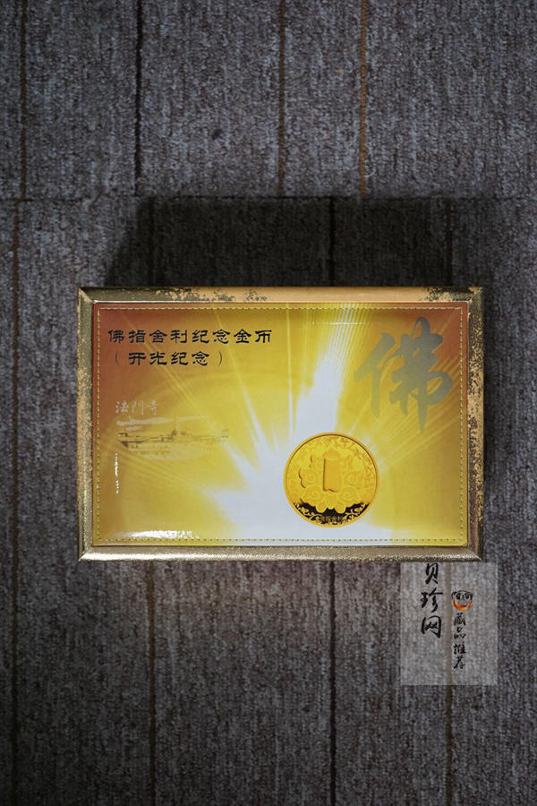 【030601】2003年佛指舍利纪念金币1/2盎司精制金币