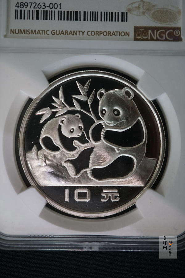【830106】1983年熊猫27克精制银币