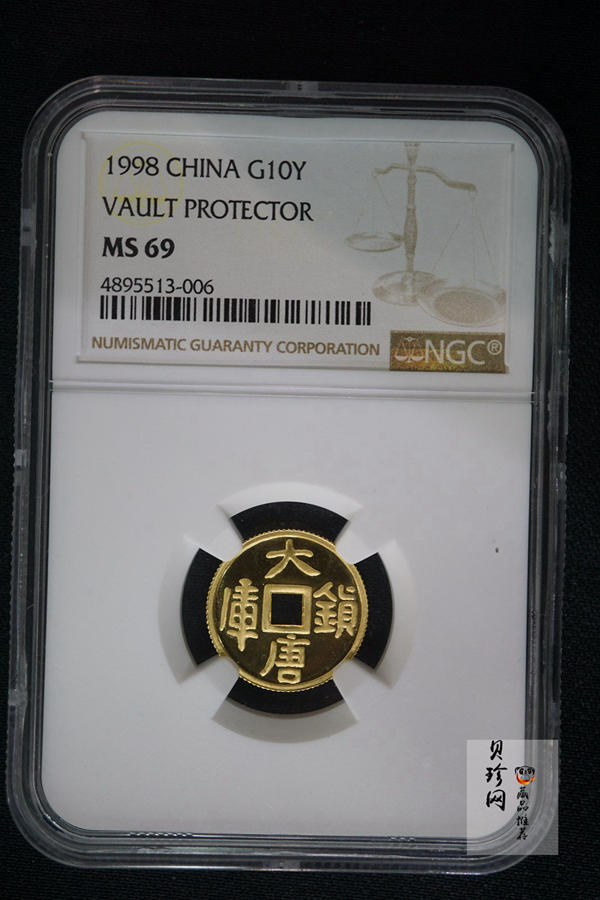 【981502】1998年大唐镇库金钱金银纪念币1/10盎司普制金币
