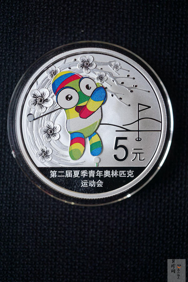 【149090】2014年第二届夏季青年奥林匹克运动会精制金银币3枚一套