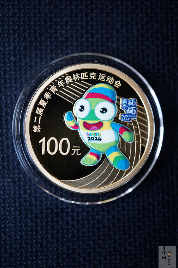 【149090】2014年第二届夏季青年奥林匹克运动会精制金银币3枚一套