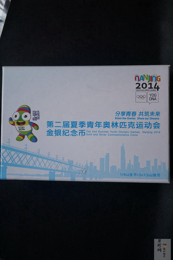 【149090】2014年第二届夏季青年奥林匹克运动会精制金银币3枚一套
