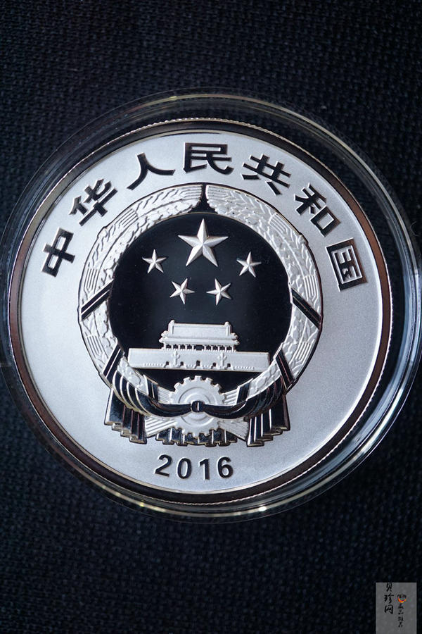 【169090】2016年宁波钱业会馆设立90周年精制金银币2枚一套