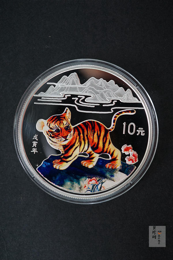 【980210】1998中国戊寅（虎）年银纪念币-小老虎1盎司圆形彩色精制银币