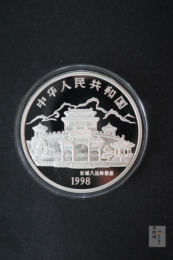 【980210】1998中国戊寅（虎）年银纪念币-小老虎1盎司圆形彩色精制银币
