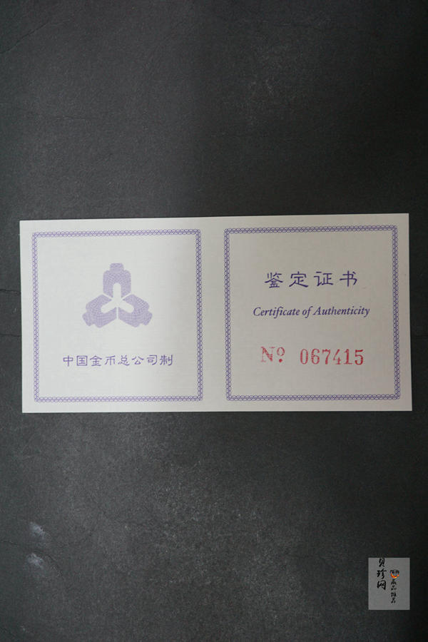 【980210】1998中国戊寅（虎）年银纪念币-小老虎1盎司圆形彩色精制银币