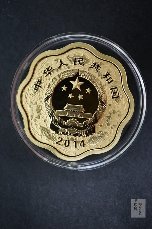 【149030】2014年甲午马年生肖梅花形精制金银币2枚一套