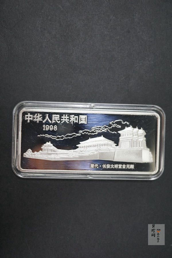 【981201】1998年中国古代名画系列（簪花仕女图）彩色纪念银币5盎司长方形精制银币