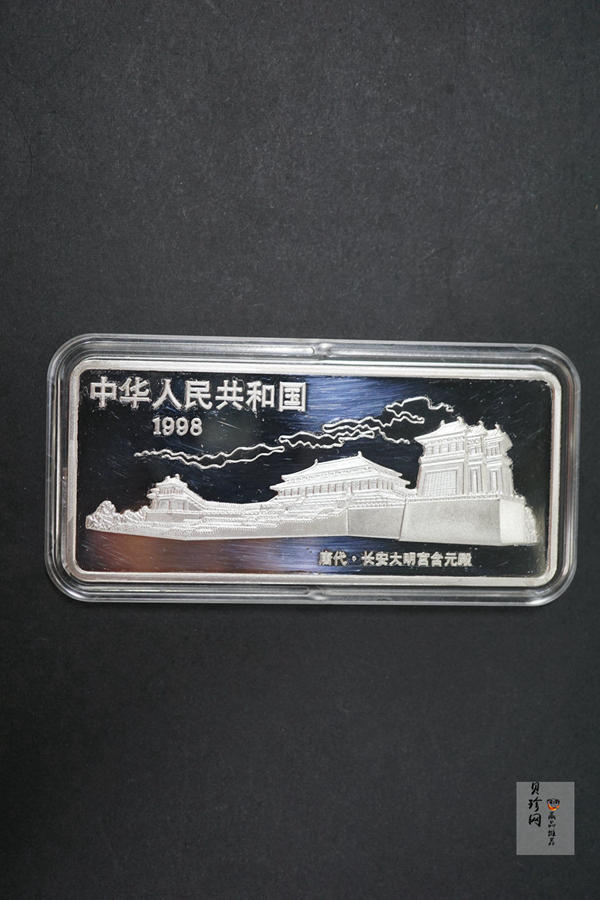 【981201】1998年中国古代名画系列（簪花仕女图）彩色纪念银币5盎司长方形精制银币