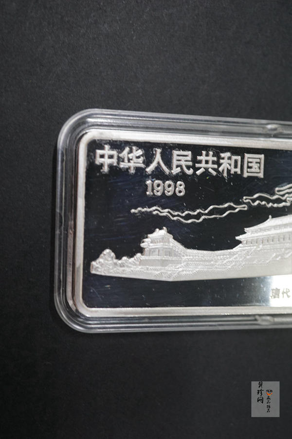 【981201】1998年中国古代名画系列（簪花仕女图）彩色纪念银币5盎司长方形精制银币