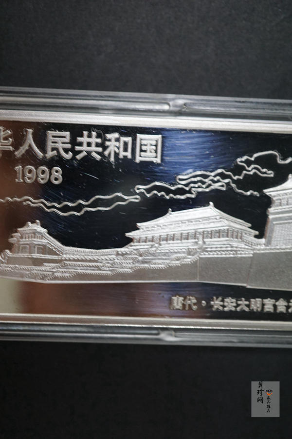 【981201】1998年中国古代名画系列（簪花仕女图）彩色纪念银币5盎司长方形精制银币