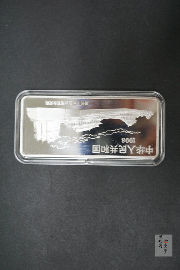 【981201】1998年中国古代名画系列（簪花仕女图）彩色纪念银币5盎司长方形精制银币