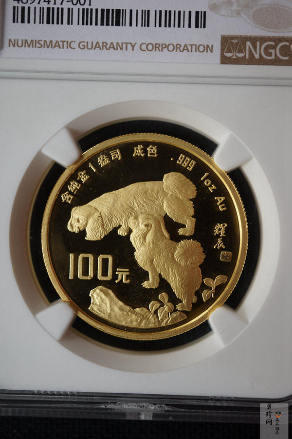 【940303】1994中国甲戌（狗）年-双狗图1盎司精制金币