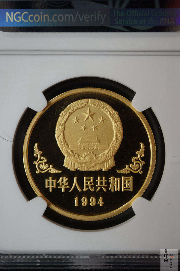 【940303】1994中国甲戌（狗）年-双狗图1盎司精制金币