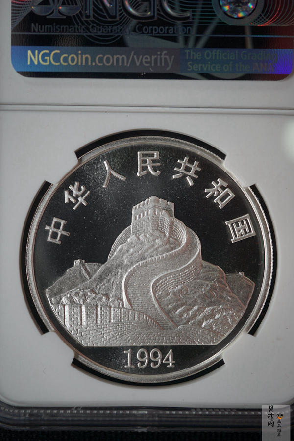 【940607】1994年观音-送子观音1盎司普制银币