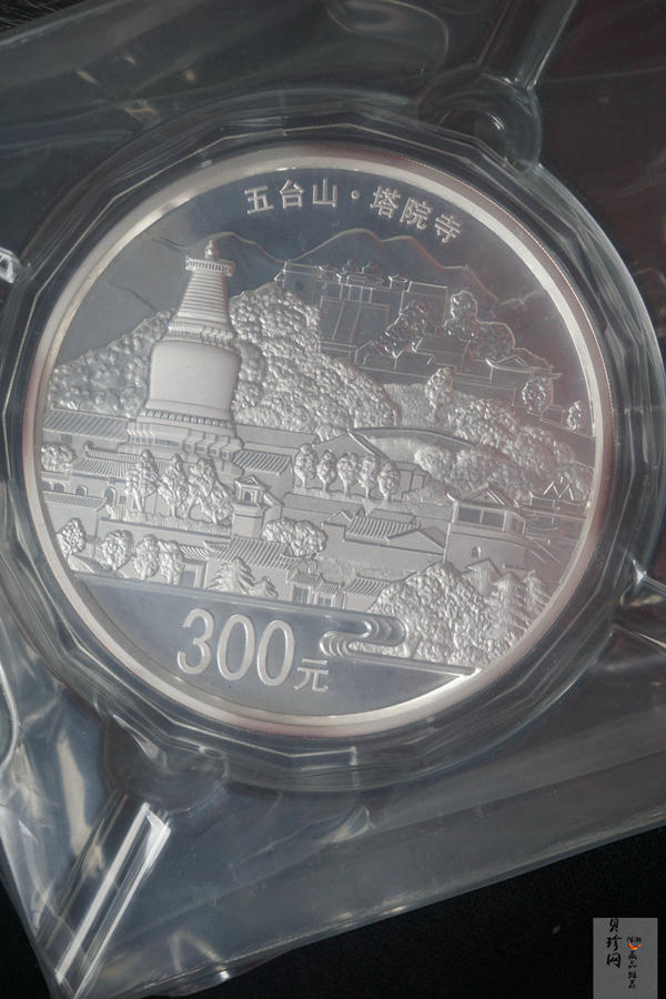 【129210】2012年中国佛教圣地-五台山塔院寺1公斤精制银币两枚一套