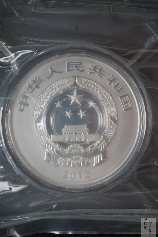 【129210】2012年中国佛教圣地-五台山塔院寺1公斤精制银币两枚一套