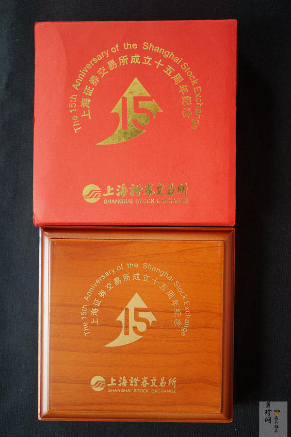 【059350】2005年上海证券交易所成立五十周年纪念银章