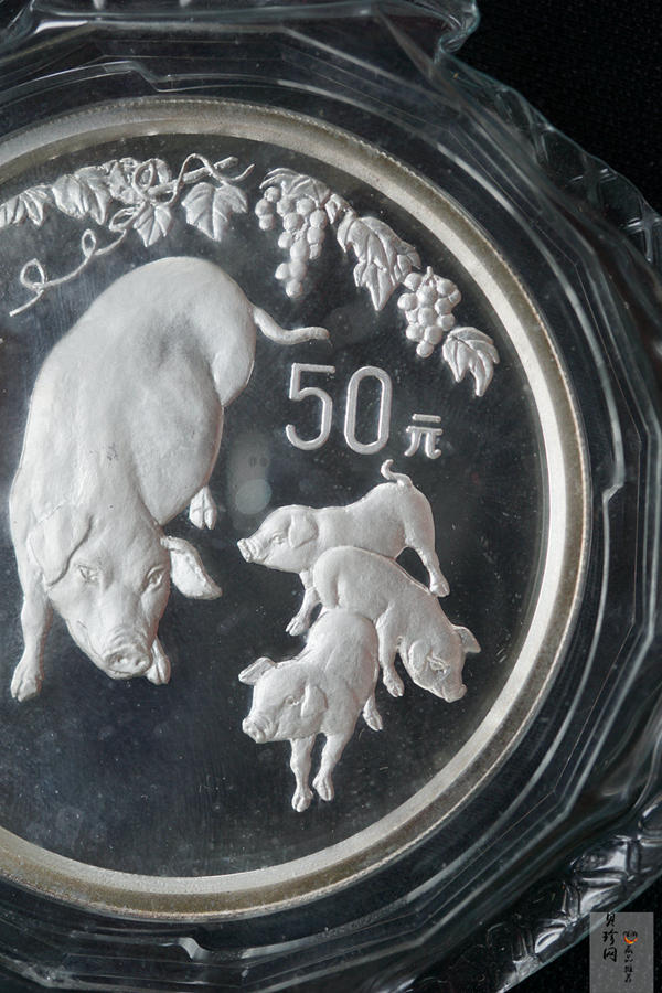 【950307】1995中国乙亥（猪）年-五猪图5盎司精制银币