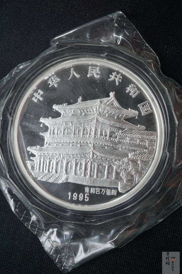 【950307】1995中国乙亥（猪）年-五猪图5盎司精制银币