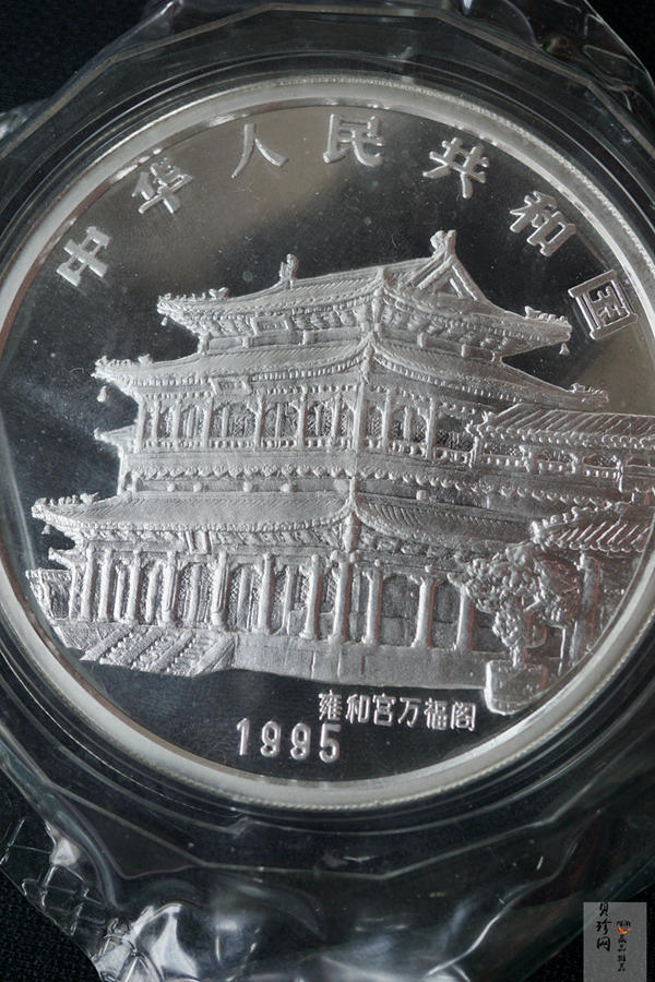 【950307】1995中国乙亥（猪）年-五猪图5盎司精制银币