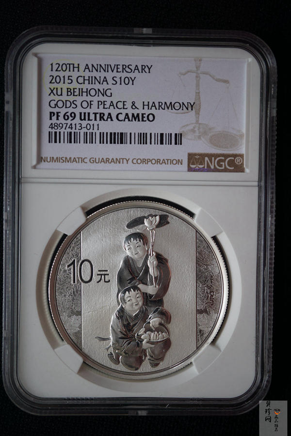 【159100】2015年近代国画大师徐悲鸿精制金银币2枚一套