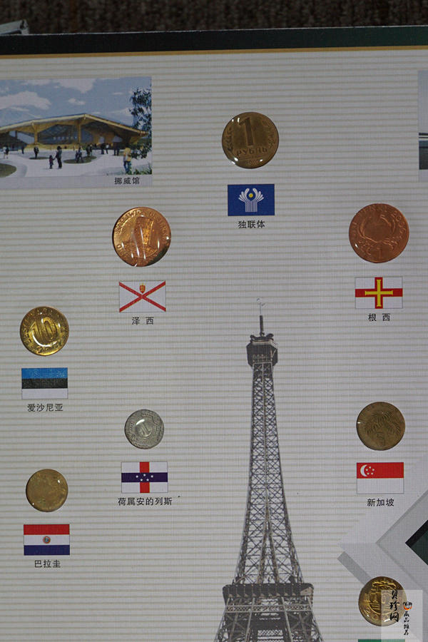 【079180】海纳百川百国精品钱币珍藏册