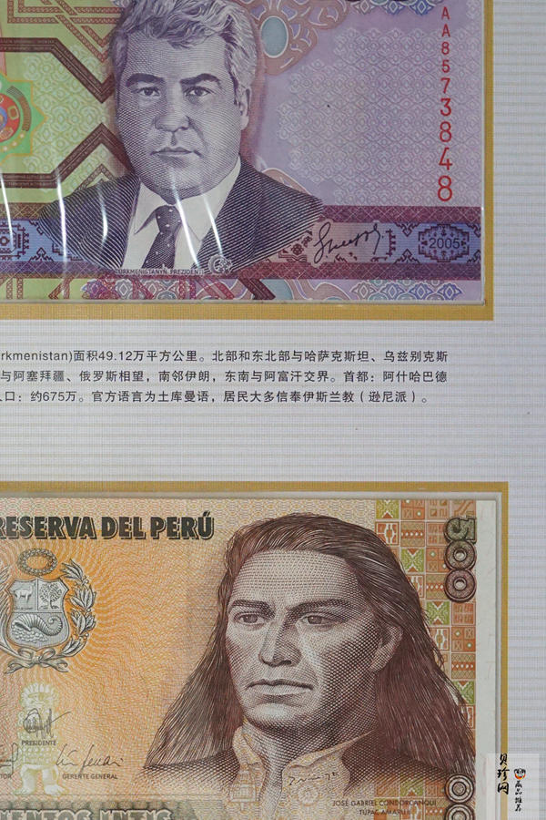 【079180】海纳百川百国精品钱币珍藏册