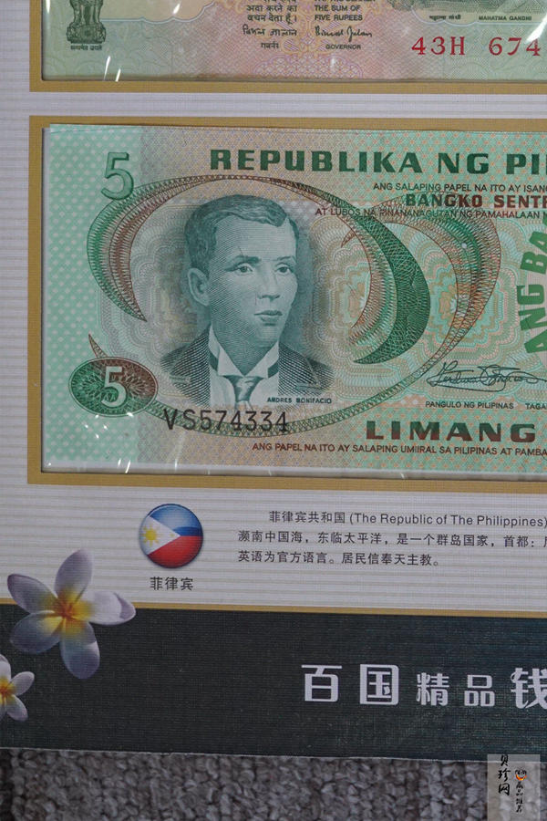 【079180】海纳百川百国精品钱币珍藏册