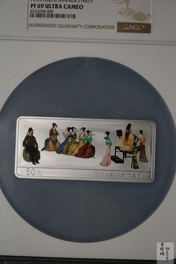 【010601】2001年中国古代名画系列（韩熙载夜宴图）5盎司彩色精制银币 