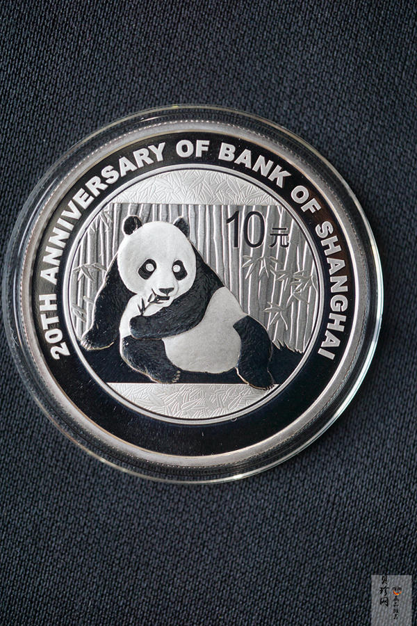 【151002】2015年上海银行成立20周年1盎司银币