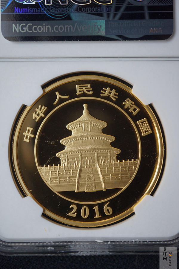 【160106】2016年熊猫50克精制金币