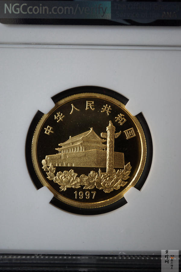 【970902】1997年香港回归祖国金银纪念币（第3组）-香港1/2盎司精制金币